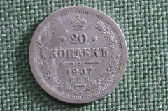 Монета 20 копеек 1907 года СПБ ЭБ. Серебро, билон. Николай II, Российская Империя.