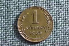 Монета 1 копейка 1935 года. Новый герб. Погодовка СССР. UNC