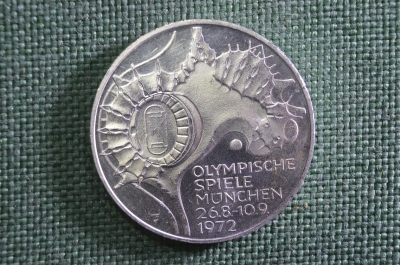 Монета 10 марок. XX летние Олимпийские Игры, Мюнхен, Стадион. Серебро. ФРГ, 1972 год. Буква F #8