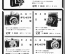 Фотоаппарат Gaica 1940 года, Япония. Объектив Gaica Anastigmat 7.5cm f / 4.5. Редкий.