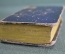 Книга старинная "Немецкий классификатор, антология". 1831, 1832 год. Deurschen classifer.  #K3