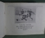 Альбом "Футбол". М.Д. Товаровский. Наглядное учебное пособие по технике игры. 1955 год.
