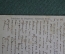 Открытка "Две девушки". Американская серия, Polyphot. 1917 год. #O9