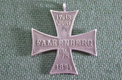 Крест знак патриотический ветеранский "Falkenberg". Серебро 800 проба. Германия. Империя. 1894 г. 