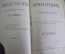 Книга старинная "Ученические годы Гоголя. Гоголь-студент".  В. П. Авенариус. Царская Россия. 1897
