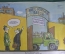 Плакат агитационный "Мы решили перестраиваться постепенно". Боевой карандаш. Юмор, сатира.