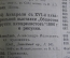 Альбом художественных картин, каталог. Картины с трех выставок. 1896 год.