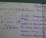 Документ  Благодарность родителям за сына. Бирминская Военно-авиационная школа 2 -й ОКА. 1942 год.