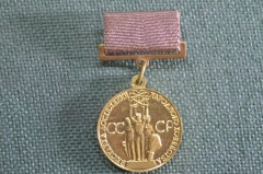 Знак, значок "Бронзовая" малая медаль ВДНХ обр. 1966 г. Выставка Достижений Народного Хозяйства #1