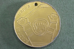 Медаль подвесная "Золотая шайба, Пермь". Хоккей, юный хоккеист. Металл. #2