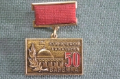 Знак, значок 