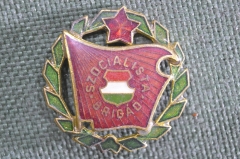 Знак, значок "Социалистическая бригада, отличник". Szocialista Brigada. Венгрия.