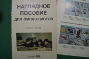 Плакаты, серия 
