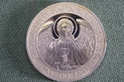 Жетон памятный 