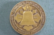 Медаль памятная 