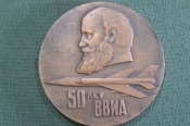 Медаль настольная 