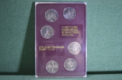 Монеты, набор "Олимпиада в Москве 1980 года". Олимпийские рубли, староделы. UNC, в коробке.
