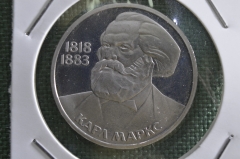 Монета 1 рубль 1983 года "Карл Маркс, 1818 - 1883 гг". Пруф. Стародел.
