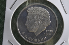 Монета 1 рубль 1984 года "Великий русский поэт Александр Сергеевич Пушкин, 1799 - 1837 гг". Пруф.