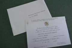 Приглашение на коктейль. Посол Финляндии, Банк "Юнион Банк оф Финланд". 1986 год.