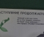 Плакат агитационный "Мы справим трезвые поминки". Пьянство, алкоголизм. Боевой карандаш. Юмор сатира
