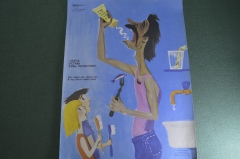 Плакат агитационный "Папа, оставь зубы почистить". Пьянство алкоголизм. Боевой карандаш. Юмор сатира