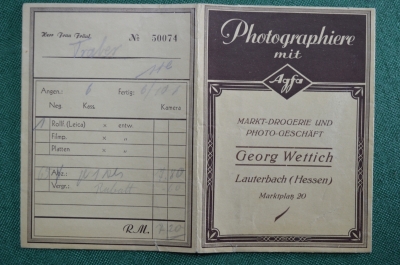 Старинная книжка для фотокарточек, AGFA, Германия, начало XX века