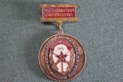 Знак значок 
