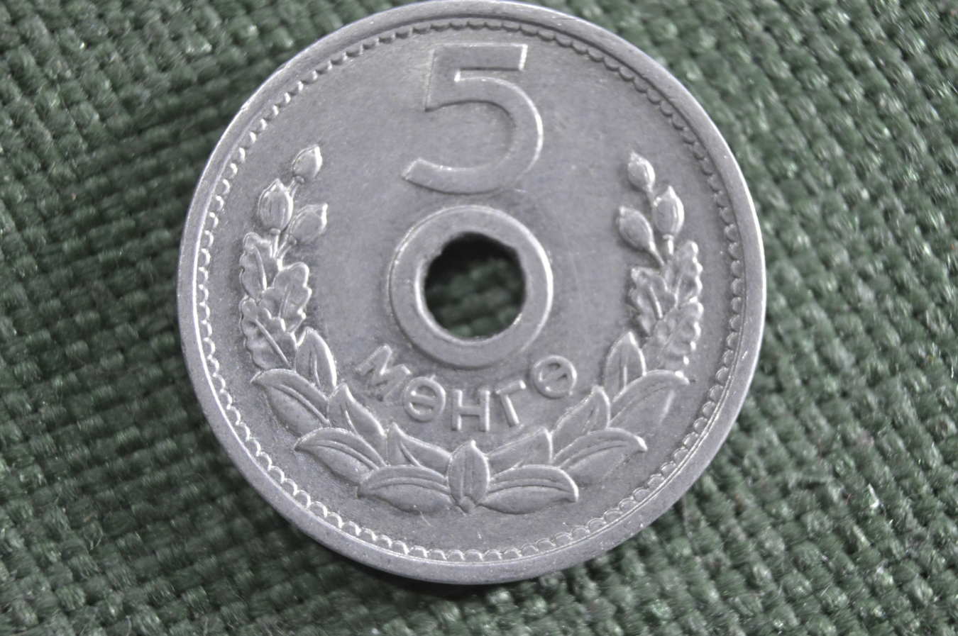 Купить Монета 5 менге мунгу 1959 года. Монголия. XF. в интернет ...