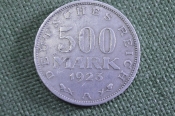 Монета 500 марок 1923 года. Веймар. Рейх. Германия. Монета 500 марок 1923 года. Веймар. Рейх. Германия.