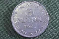 Монета 3 марки 1922 или 1923 года. Сбита цифра. Веймар. Рейх. Германия.
