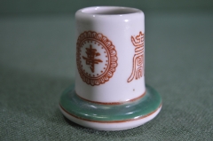 Подставка для зубочисток (подсвечник) фарфоровая. Китай. Фарфор. Винтаж. 1970-е.