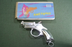 Игрушка Пистолет под пистоны "Ржев Колорит". Оригинальная коробка. СССР. #G3