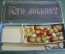 Игра настольная "Кто ловкий?". Оригинальная коробка. Грибы. СССР. 1952 год. #G4