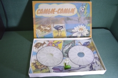 Игра настольная головоломка "Самые Самые". Оригинальная коробка. СССР. #G3
