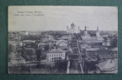 Открытка старинная 