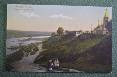 Открытка старинная "Рязань. Спуск на реке Оке". N 23. Изд. Тов-ва К.П.  Российская Империя. #O3