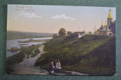 Открытка старинная 