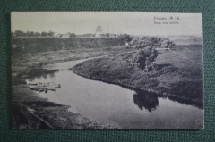 Открытка старинная "Рязань. Вид от Собора". Изд. Суворина. Российская Империя. 1916 г. #O3