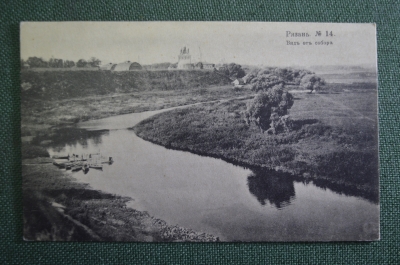Открытка старинная "Рязань. Вид от Собора". Изд. Суворина. Российская Империя. 1916 г.