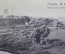 Открытка старинная "Рязань. Вид от Собора". Изд. Суворина. Российская Империя. 1916 г.