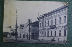 Открытка старинная "Рязань. 1-я Городская Консультация и Государственный Техникум". 
