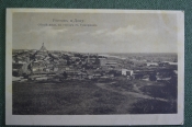 Открытка старинная 