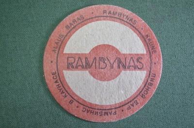 Бирдекель картонные подставки под пивной бокал. Пиво. Пивной бар "Рамбинас Rambynas. Каунас. СССР.