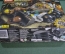 Игрушка коробка от конструктора "Lego System. Loader Dozer 4950". Дания. 1999 год. #G6