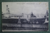 Открытка старинная 