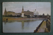 Открытка старинная 