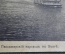 Открытка старинная "Пассажирский пароход на Волге". Российская Империя.