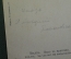 Открытка старинная "Волга. Вид на пристани". Издание Суворина. Российская Империя.