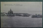 Открытка старинная 